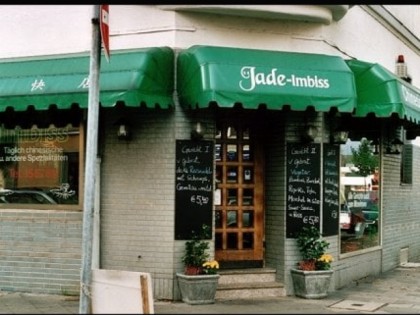 照片: Jade